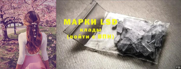 MDMA Premium VHQ Бронницы