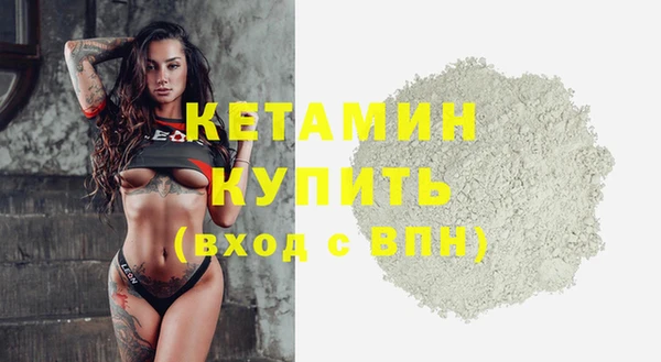 MDMA Premium VHQ Бронницы