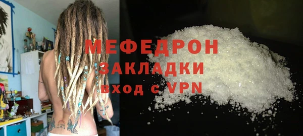 MDMA Premium VHQ Бронницы