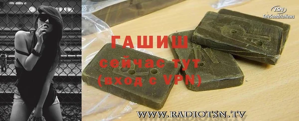 MDMA Premium VHQ Бронницы