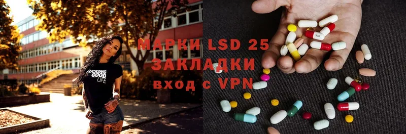 KRAKEN сайт  Куса  LSD-25 экстази ecstasy  где найти наркотики 