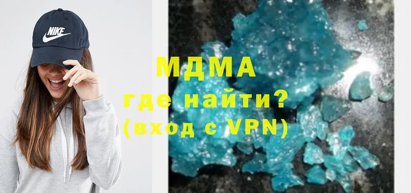 MDMA молли Куса